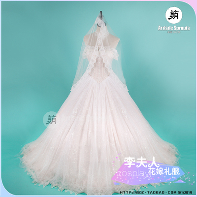taobao agent Spot Meimeng Gongfang Love and Hua Marriage Mrs. Li Zeyan Cosplay leisurely wedding luxury evening dress production