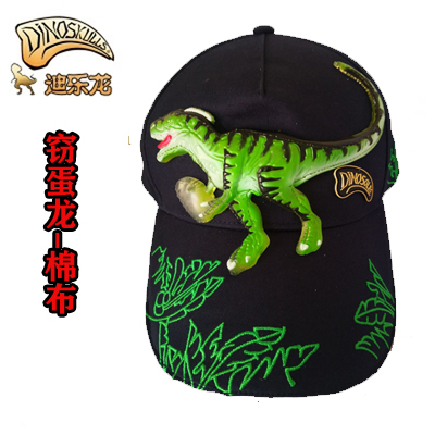 Raptor Green - CottonDinosaur hat Boy children Hat tide 2021 spring and autumn summer Treasure hat pure cotton Sun hat bonnet