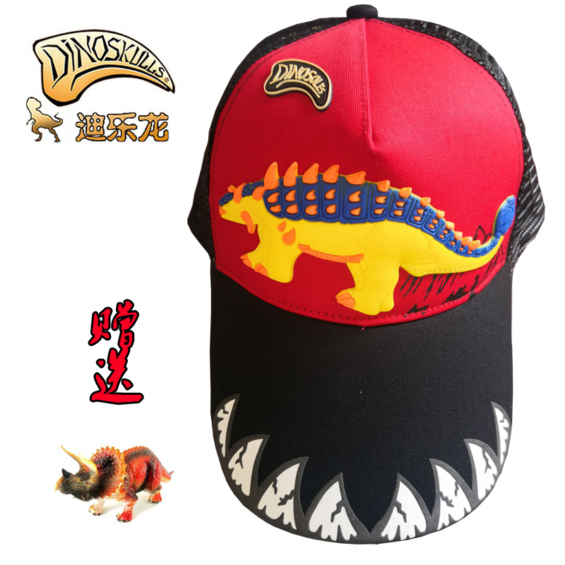Red OnychosaurusDinosaur hat Boy children Hat tide 2021 spring and autumn summer Treasure hat pure cotton Sun hat bonnet