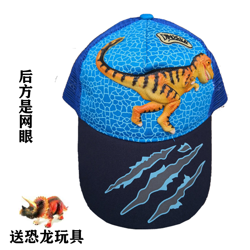 Baolan Tyrannosaurus Rex MeshDinosaur hat Boy children Hat tide 2021 spring and autumn summer Treasure hat pure cotton Sun hat bonnet