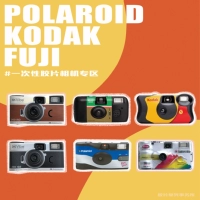 Kodak Camera Six -Year -Sold Old Store с более чем 20 цветными камерами Flash Light