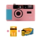 Макарон +2 батарея +Kodak Max400 (36 фотографий