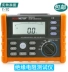 Máy đo điện trở cách điện kỹ thuật số Huayi MS5203 máy đo điện trở cách điện megger 50-1000 volt Máy đo điện trở