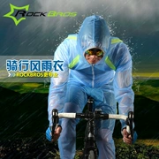 Đá anh em cưỡi áo mưa áo gió phù hợp với nam giới và phụ nữ xe đạp chia poncho mưa quần xe đạp leo núi quần áo da