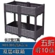 Double -layer Four -Link Box 80x40x67