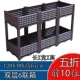 Double -layer 6 Connected Box 120x40 High 67