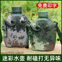 Подлинный экстракт модернизированный чайник+тканевая крышка+плечевые ремни под стальным алюминием с усиленным на левой дороге