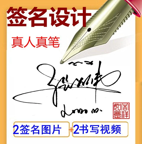 Fangyuan Signature Desision