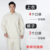 Top молнии (от белого)