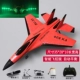 Little Su 35 Red [Подарочный пакет с освещением]