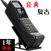 Big Brother điện thoại di động mới retro cổ điển hoài cổ phiên bản di động viễn thông dài chờ Long Bell kR999