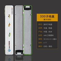 330 Mini Sub -Box [White/Green]