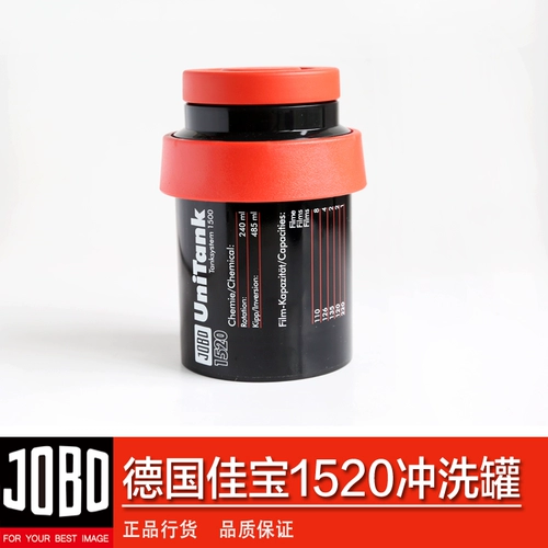 Черно -белая комната Германия Jiabao 1520 Jobo 1520 135/120 Double -Core Flush Tank