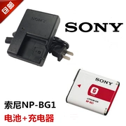 SONY Sony DSC-W150 W170 W200 W290 W300 Camera NP-BG1 Pin + Bộ sạc - Phụ kiện máy ảnh kỹ thuật số