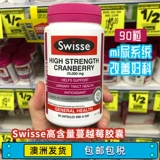 Австралия Swisse High Han Количество Клюква меняющая