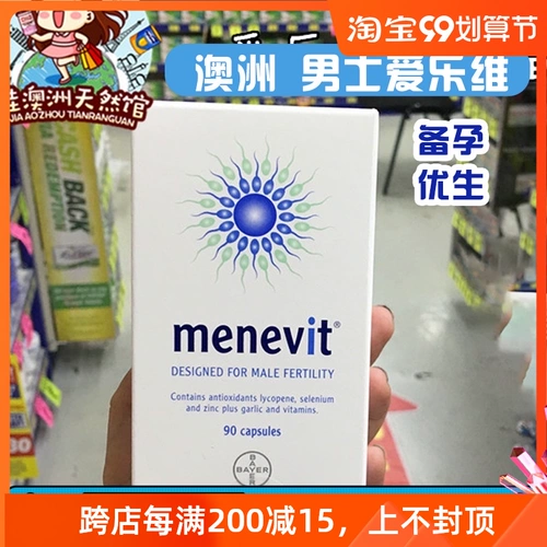 [澳洲 爱乐维menevit男士备孕优生营养片 提高受孕 90粒]