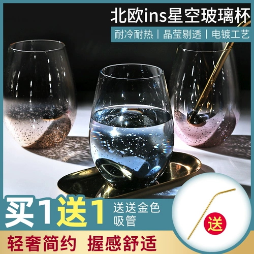 Nordic INS Starry Cup Cup Cup Cup Cup Cup Mabrishing Creative Network Red Water Cup Cold Prink Cup Prink Cup