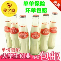 Hongbaolai Арахис Dew 6 бутылок стеклянного растительного завода белковое напиток фруктовый сок, не притягивающий, Специальные продукты больше бесплатной доставки