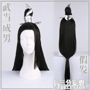 Ba điểm 妄 楚 Chu Liu Xiangcheng nam COS tóc giả Võ Đang Chongyang 匣 古 gió tóc dài cosplay giả tóc nam