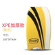 Xpe41 дюйм 104 см толще желтый