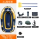 Экспорт -Thick 2 -Pperson Boat Standard (рекомендация нового продукта)