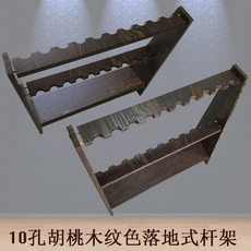 насадка / машинка 美观台球杆架子黑八桌架胡桃纹台球杆架球房10孔立式落地放球杆架