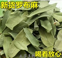 Специальные оригинальные листья бесплатная доставка Роб Ма Листья искренняя Синьцзян выбрал Rob Ma Tea 500g
