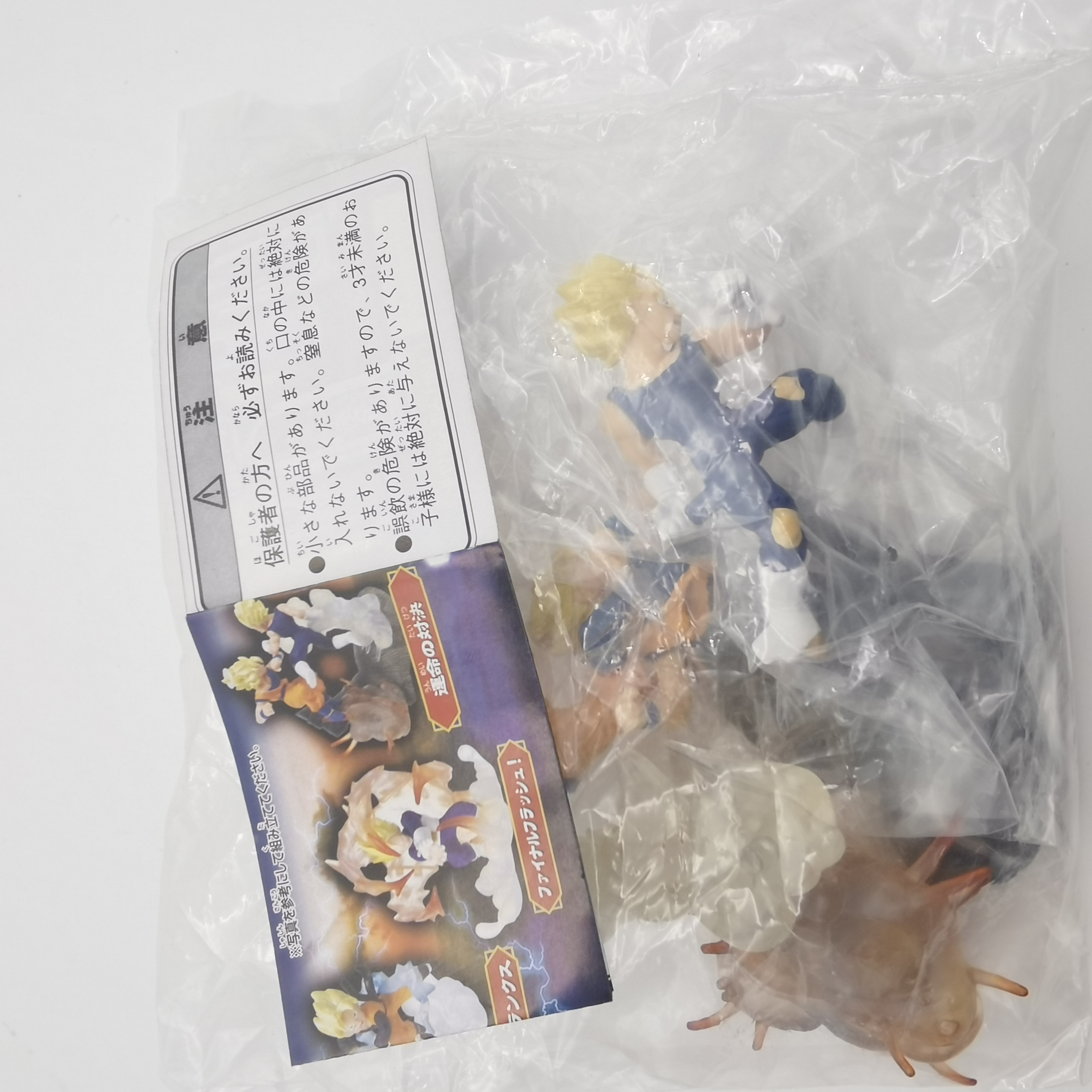 Wukong Vs. Bejita【 Flying shadow 】 Wan Dai Bandai Longzhu scene Gashapon  collection Box egg Big egg golden eggs