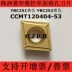 Lưỡi khoan CNC hình thoi Chu Châu CCMT120404-53 YBC251 YBC252 Dao khoét CNC dao khắc chữ cnc Dao CNC