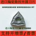 Lưỡi trụ CNC hình quả đào bằng gốm nhập khẩu WNMG080408 MT WNMG080404 MT CT3000 mũi cắt cnc Dao CNC