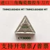 Lưỡi gốm CNC hình tam giác nhập khẩu TNMG160404MT TNMG160408MT CT3000 Lưỡi gốm dao cầu cnc Dao CNC