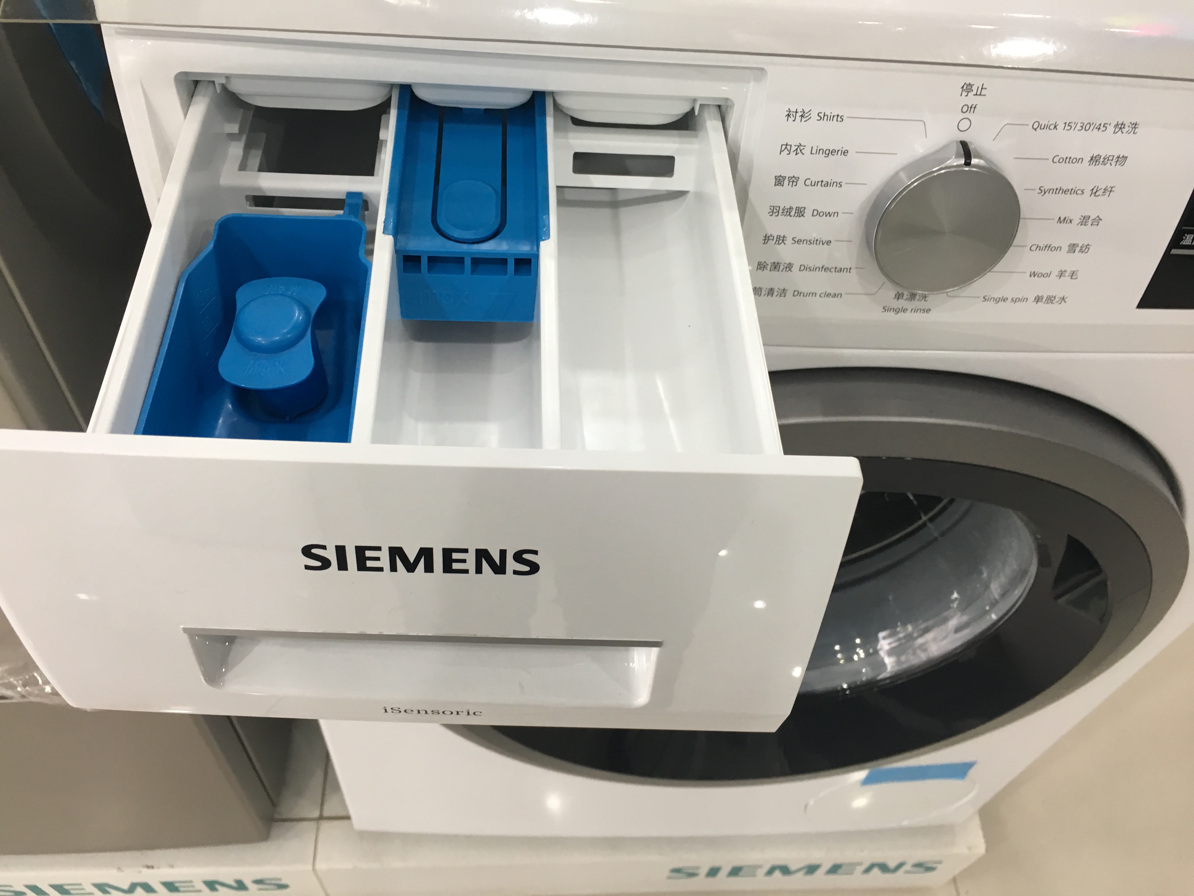 西门子洗衣机洗涤剂盒图片