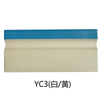 YC3 (белый/желтый)