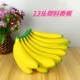 13 модель пластиковых бананов