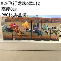 WCF Flying Dragon Ball 6 5 -го поколения 8 см.