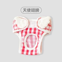 Крылья ангела