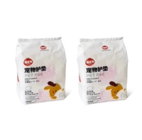 2 упаковки (60 штук) 80%от выбора пользователей