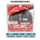 D-63591 (алюминий 305*30*120t)