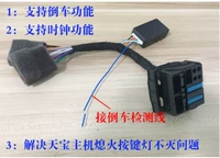 Декодер CD Volkswagen CAN CAN CAN CAN CAN LINE EXCER ECREEN MQB DEDISAI TIANBAO 187AB Время сзади 280D