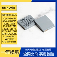 Батарея NB-4L применимо