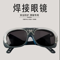 Маска, очки, прозрачный черный глянцевый солнцезащитный крем, новая коллекция, УФ-защита