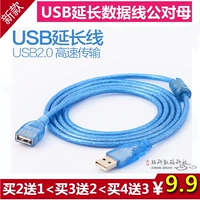 Usb dòng dữ liệu vòng hai U-cũng từ với một dòng mở rộng của bức tranh tổng thể usb bàn phím máy tính usb chuột đầu tiên - USB Aaccessories dây cáp type c