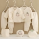 Huangcai Cotton Ketten Seven -Piece Set