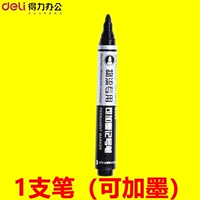 1 S553 Mark Pen
