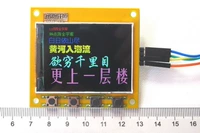 USARTGPU22C Серийный экранный ремень Экрана Библиотека китайской библиотеки для 12864 Цветная кнопка TFT ЖК -дисплей модуля дисплея
