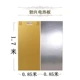 Bo Xing Board 0,85*1,7 метра