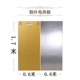 Bo Xing Board 0,6*1,7 метра