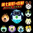 中秋灯卡通灯笼DIY儿童装饰玩具制作材料包幼儿园手工制作发光