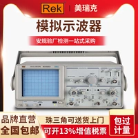 Рек/Мерк MOS-620CH Моделирование осциллограф 20 МГц Osteloper Dual-канальный тест с двумя каналами