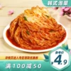 Товары от 小韩东北小吃铺